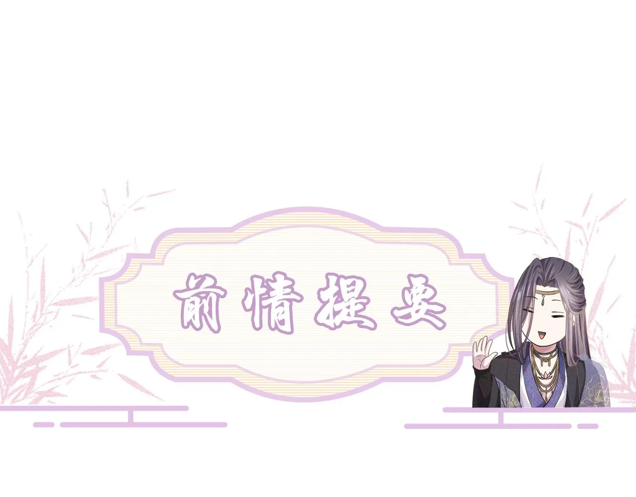 第47话把持不住了！0