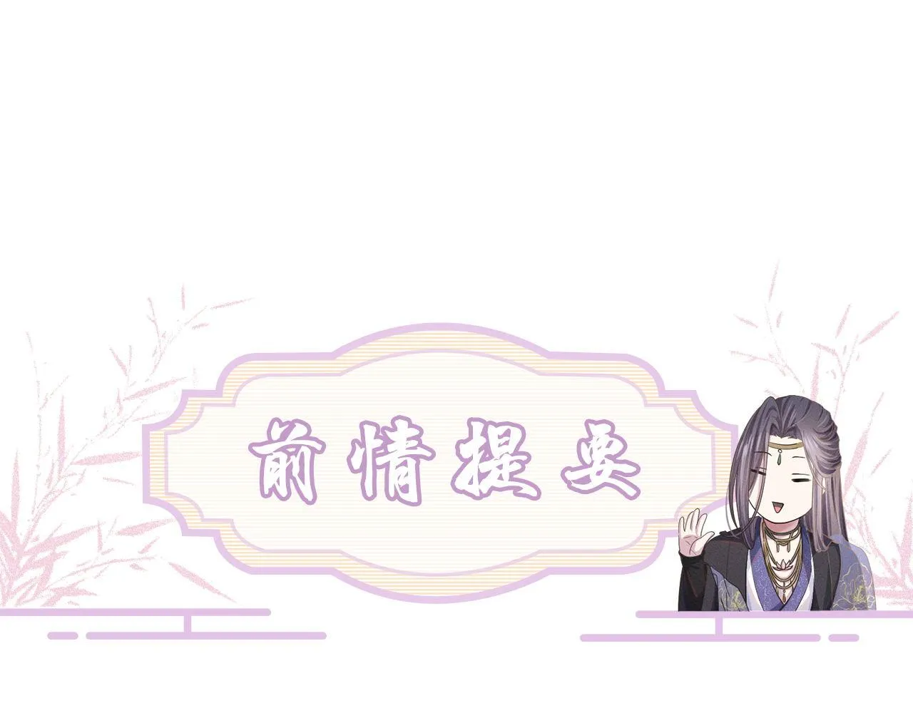 第65话 大婚0