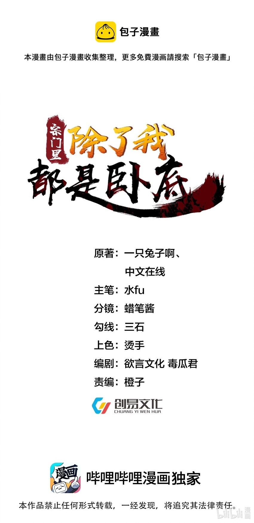 010 磨刀石0