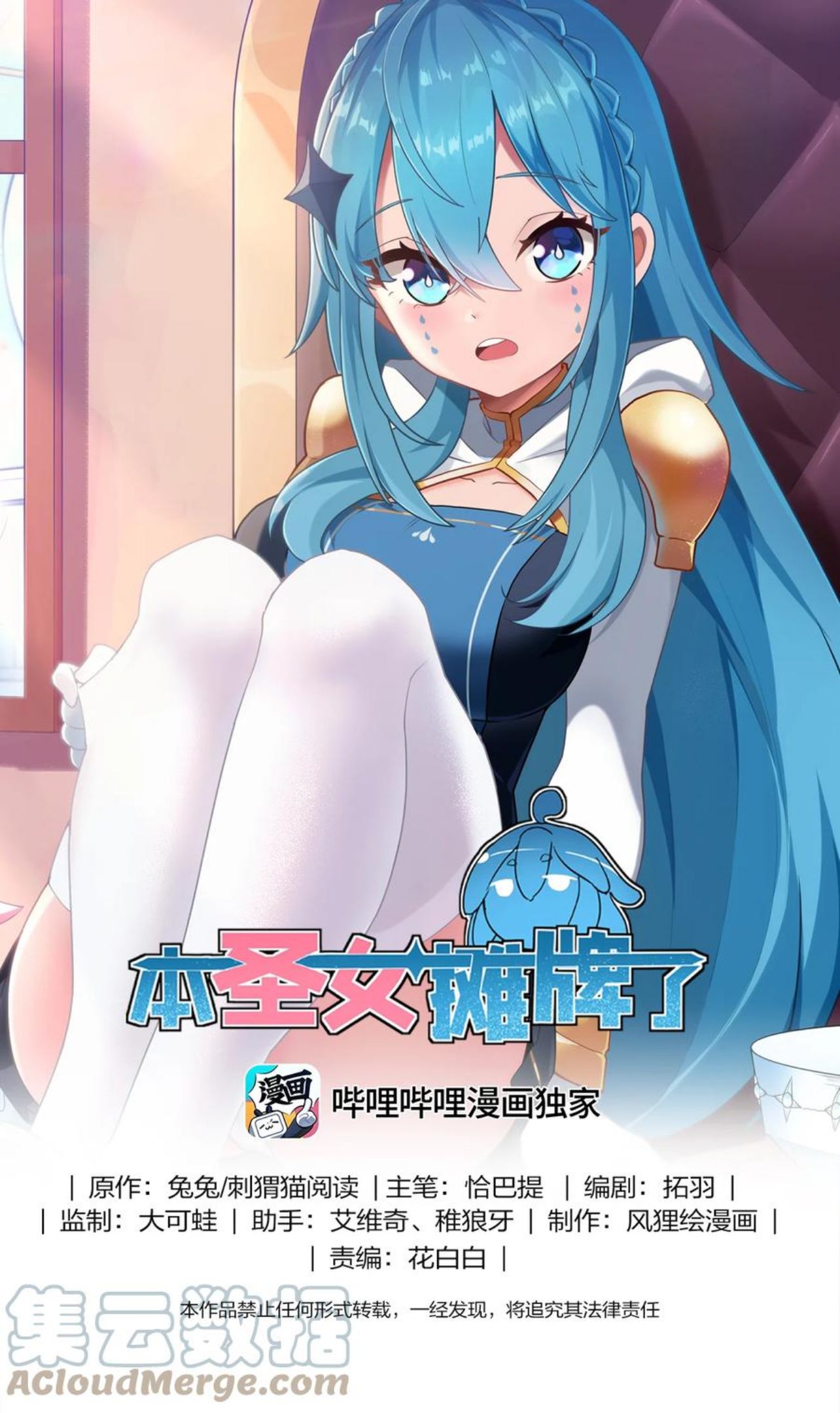 130 爱神0