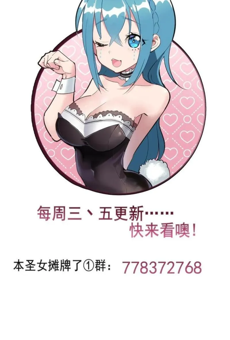 285 圣水恋人1