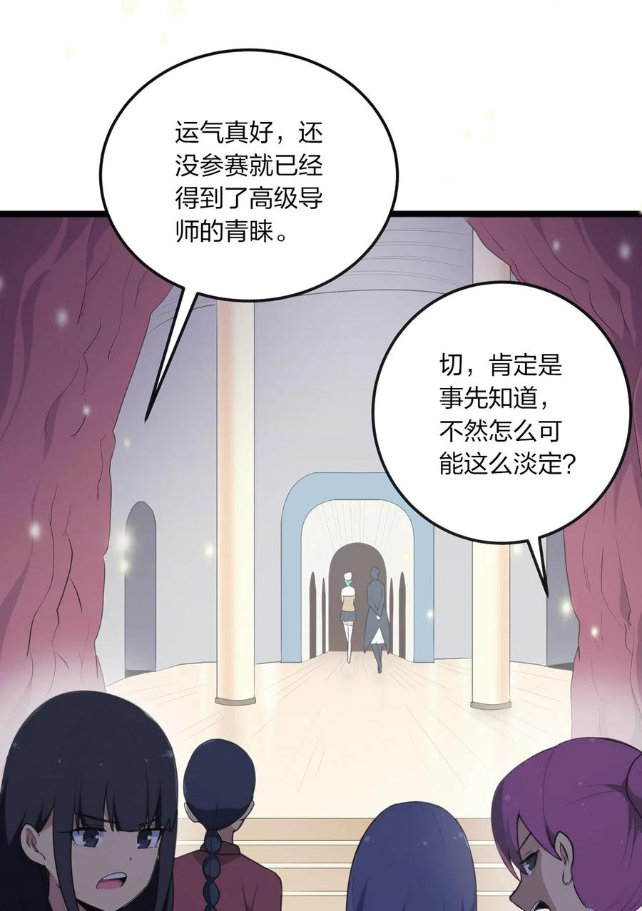 011 落鲸岛异变0