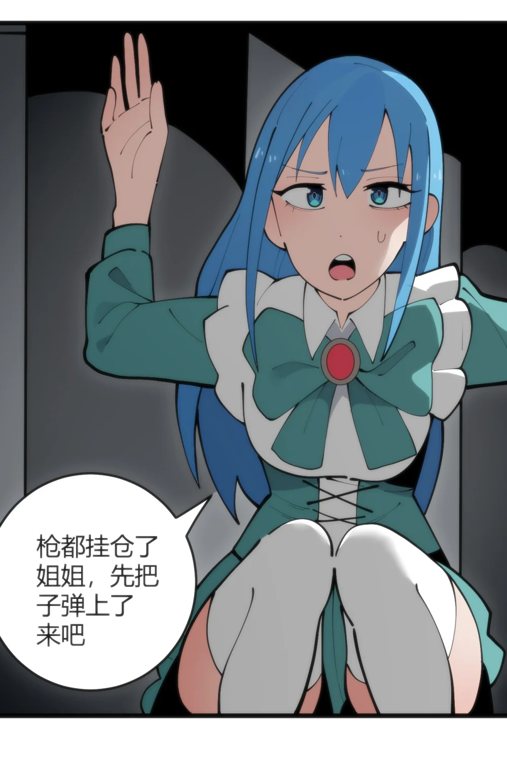 318 碧玉妃大人4