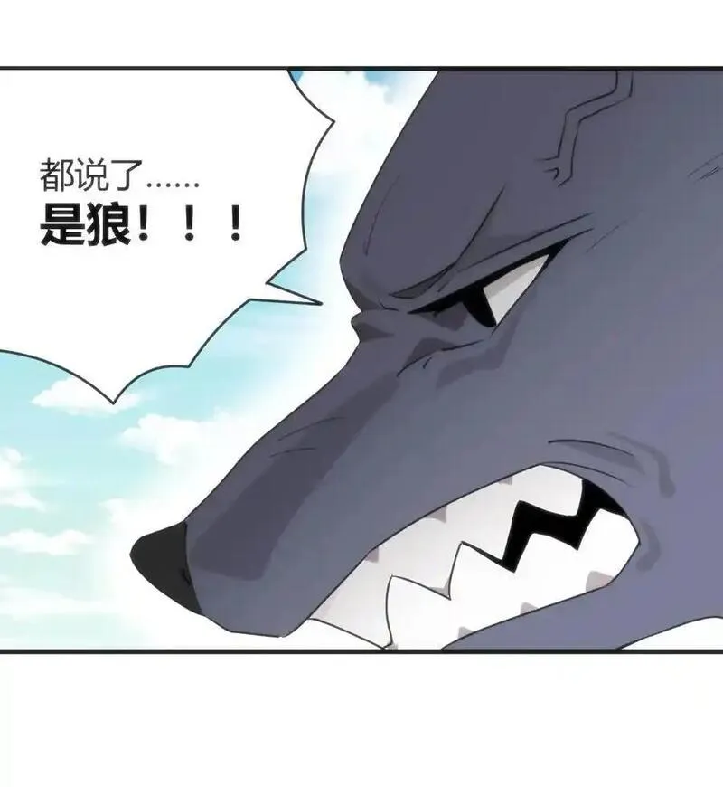 306 族长信物2
