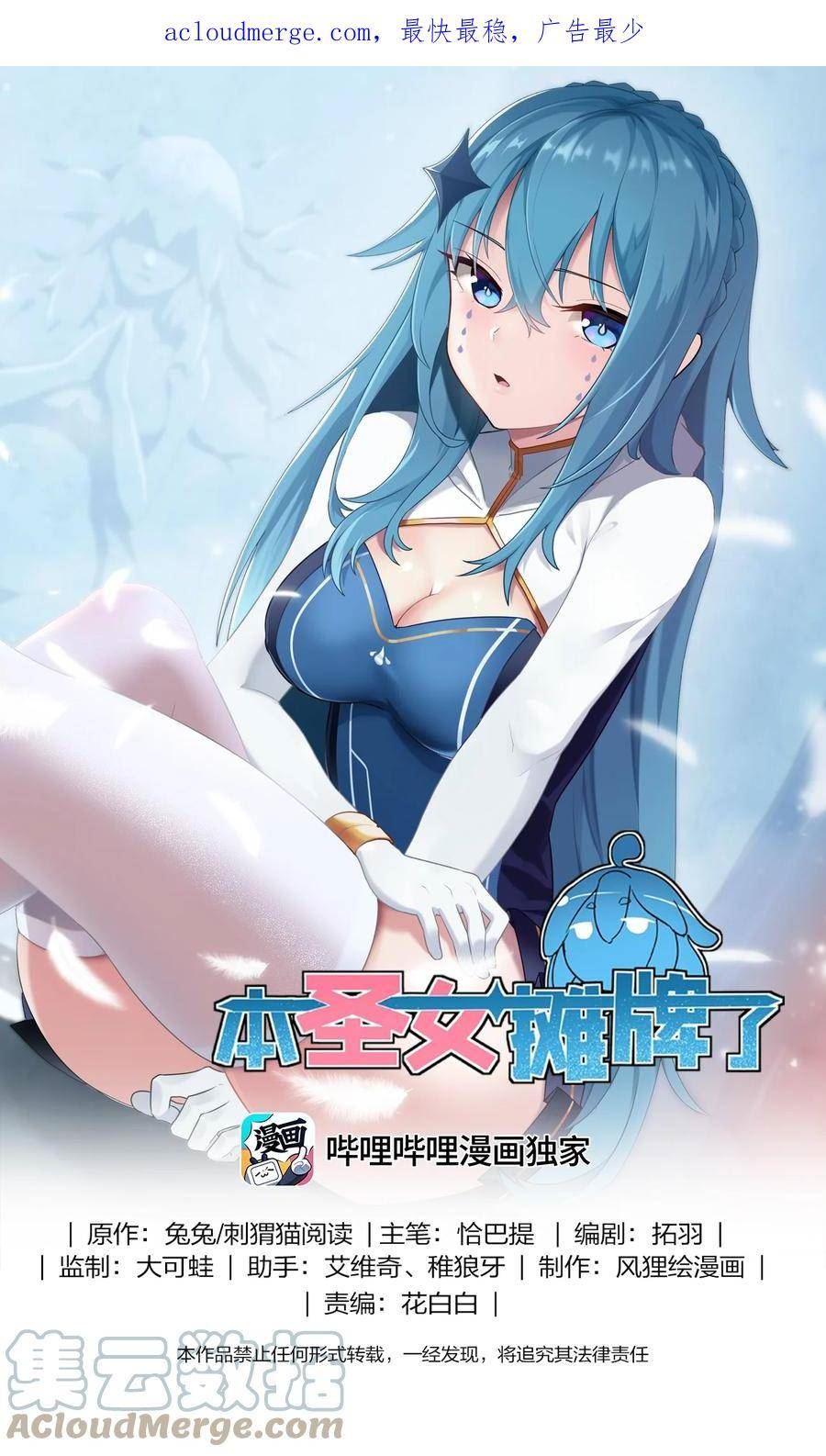 212 启动那个吧0