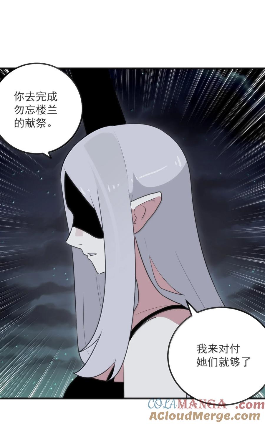 393 楼兰的献祭3