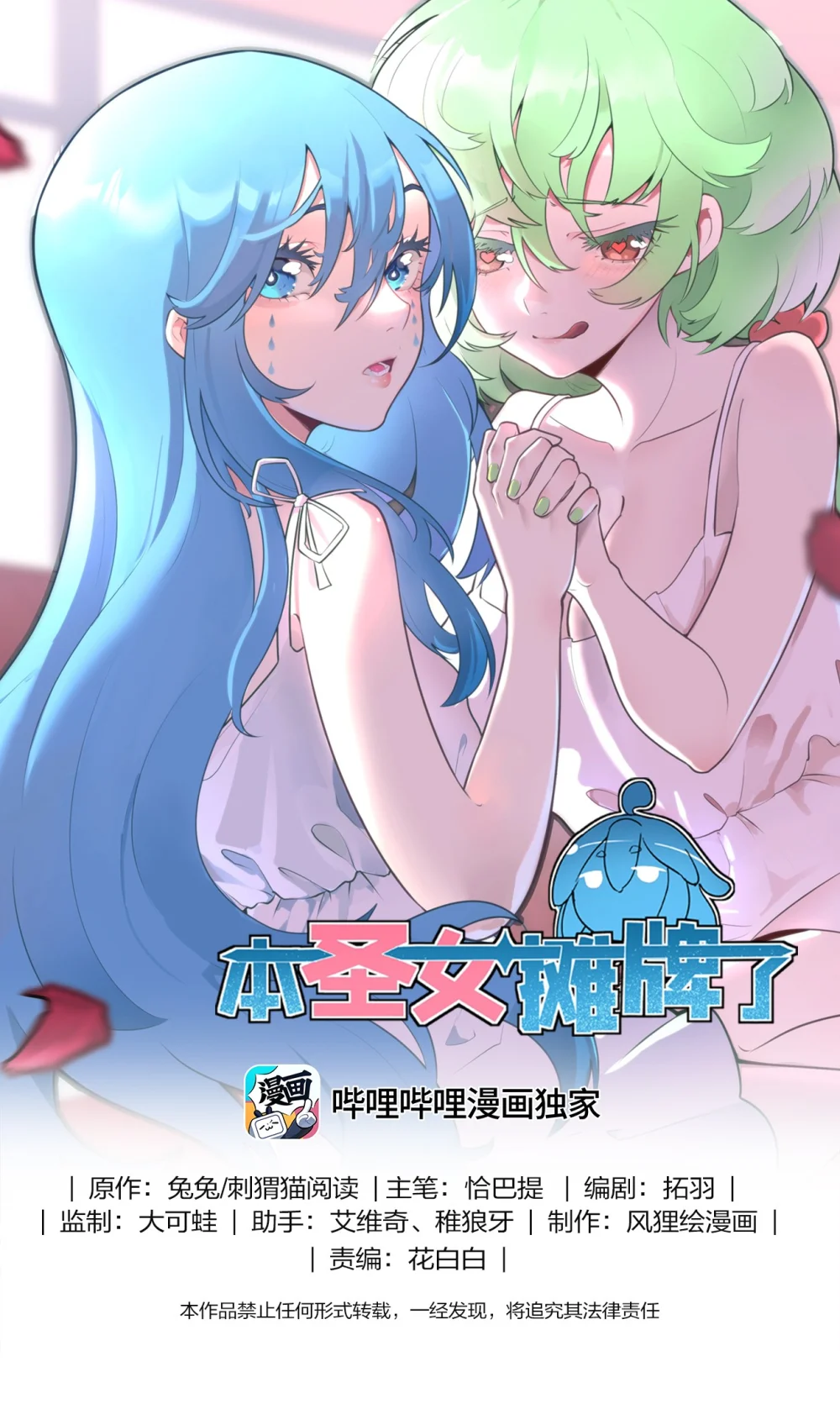 334 瞬移能力？0