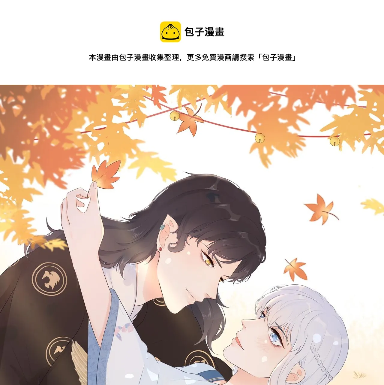 第二话 炮灰替身0