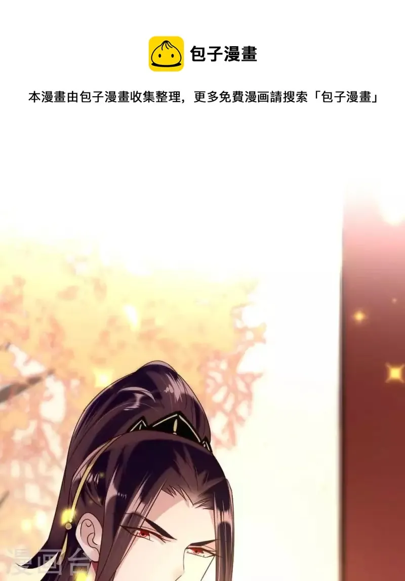 第27话 被惩罚的小猫咪0