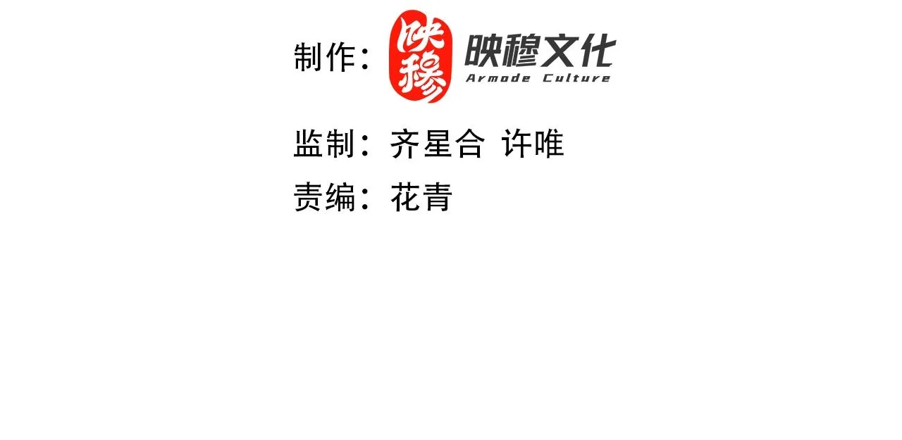 第10话 求你们做个人吧！3