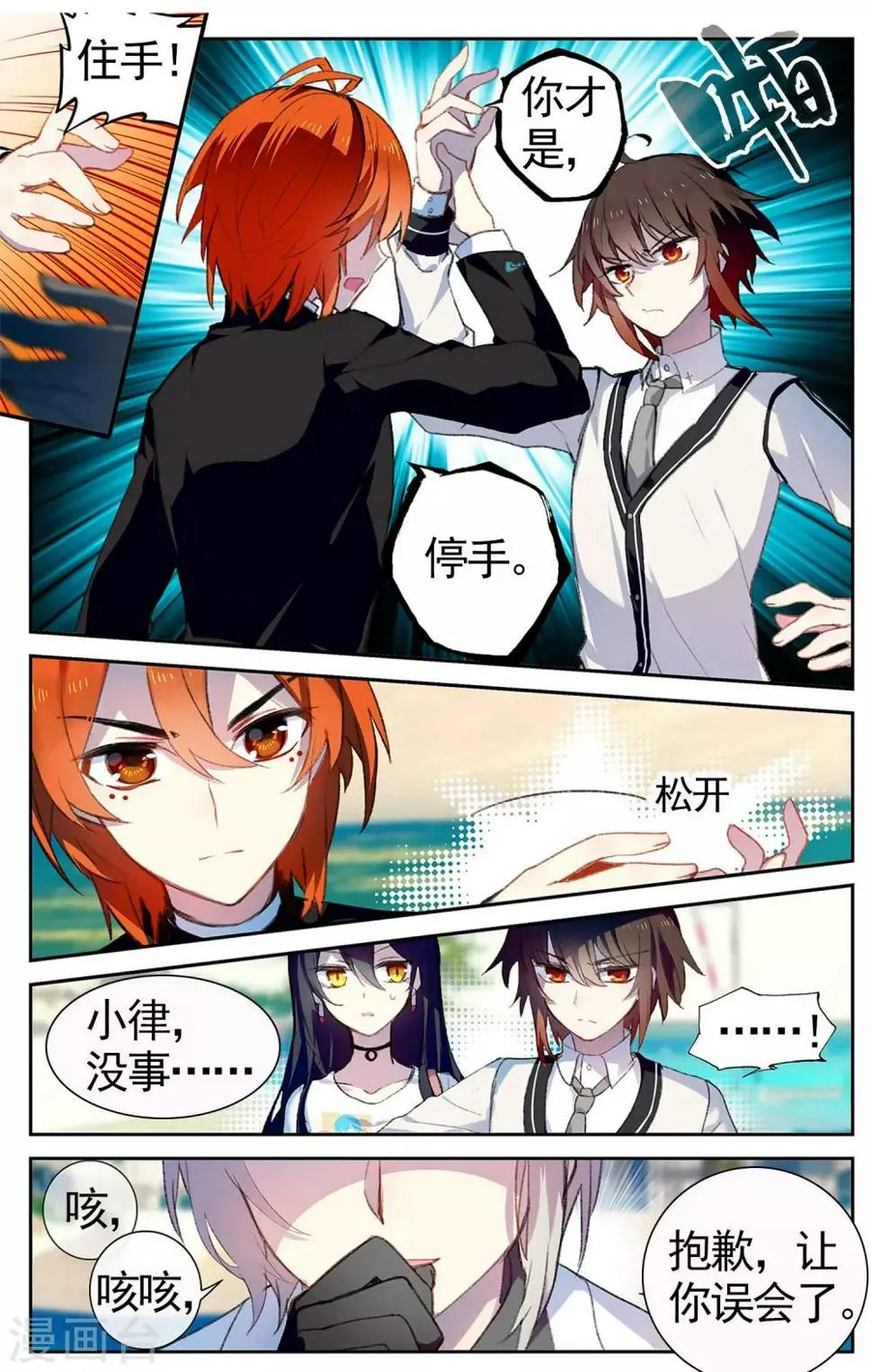 番外42