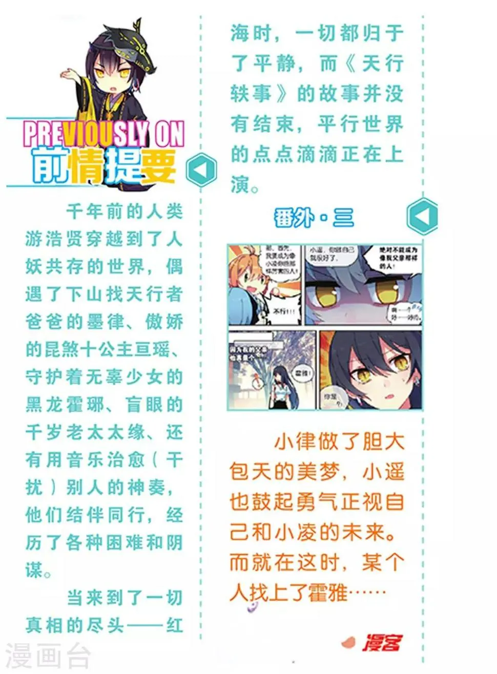 番外41