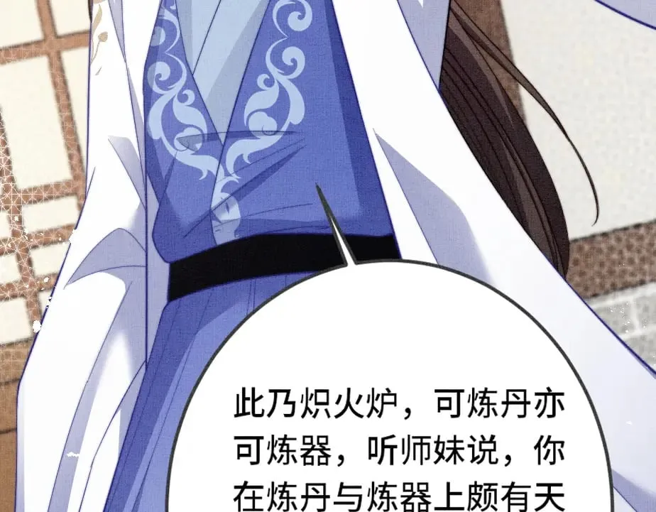 第13话完结篇 你…你别乱来啊！1