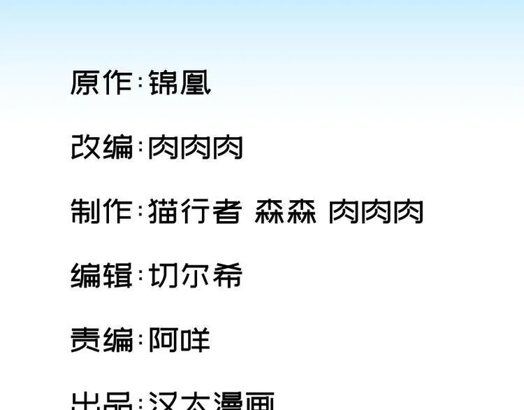 第四话0