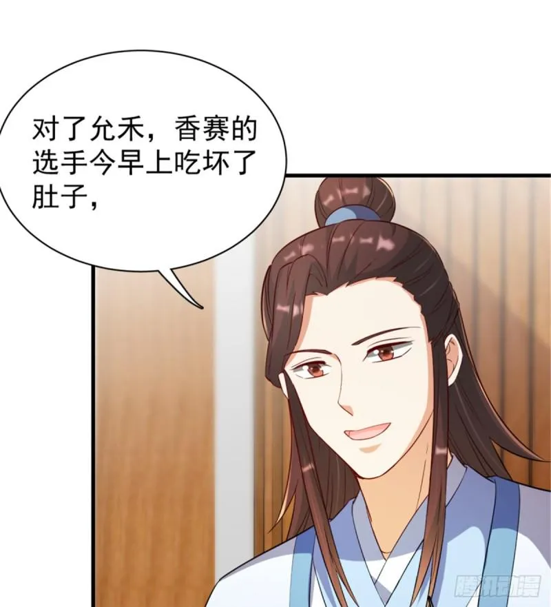第一百一十六话3