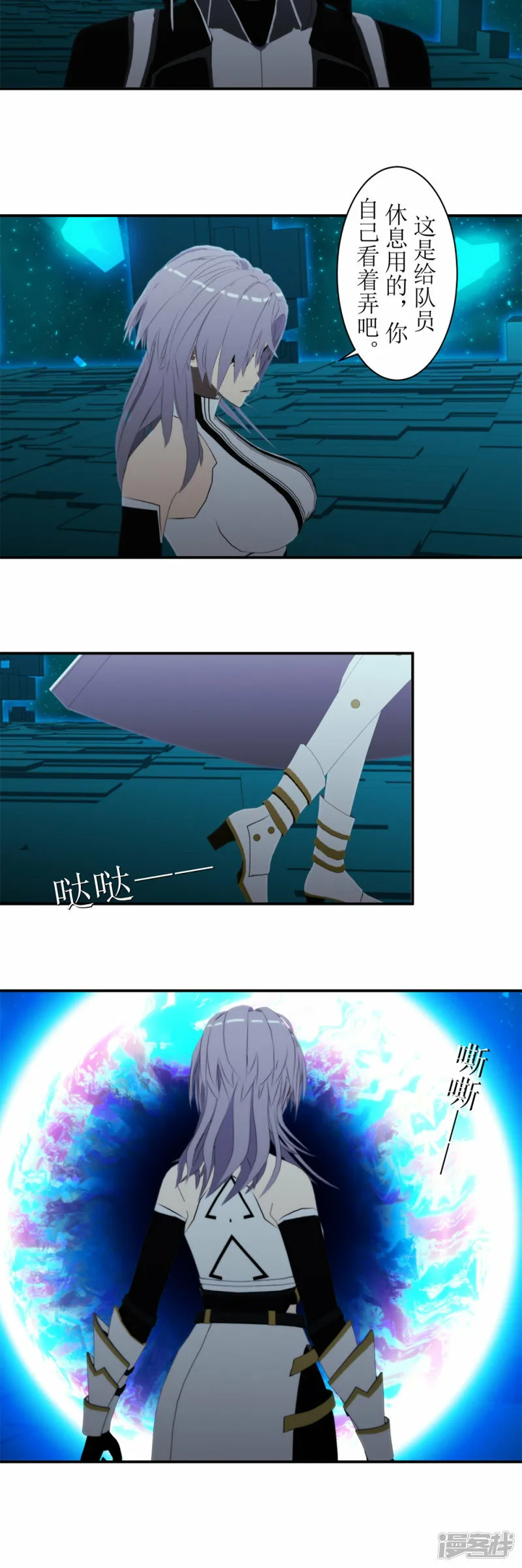 第55话 觉醒者到底是什么？4