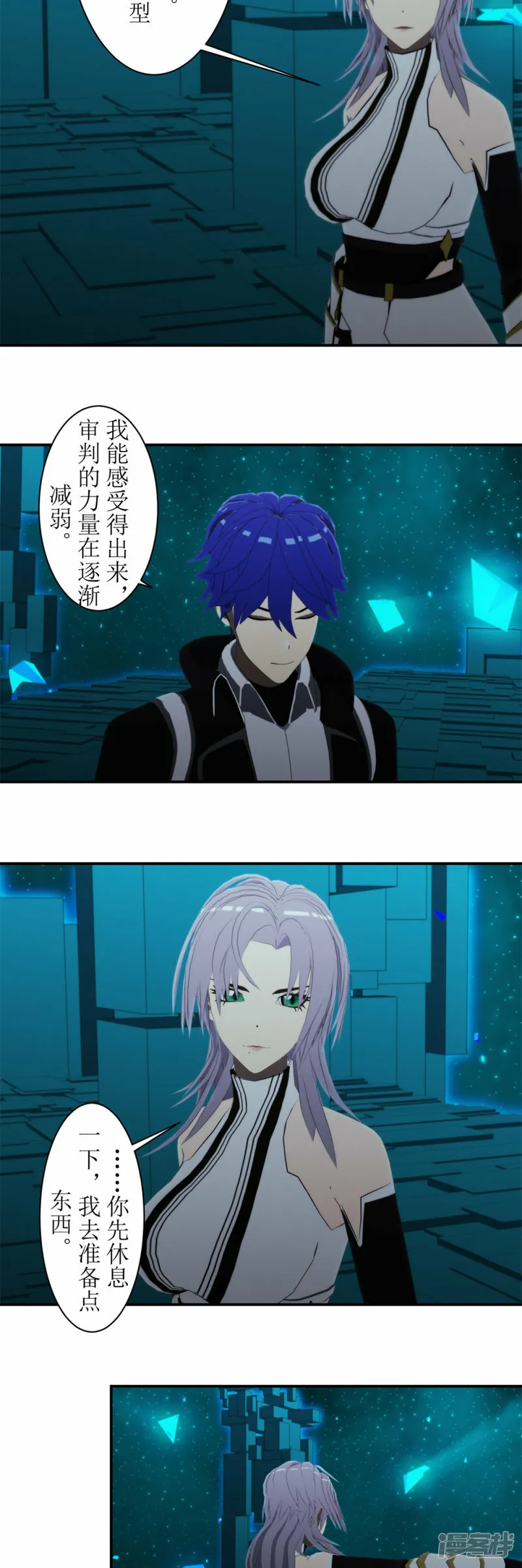 第55话 觉醒者到底是什么？2