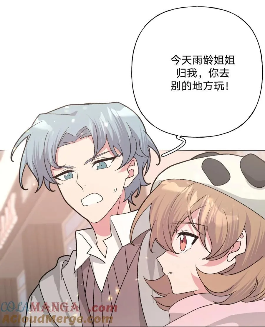 139 也许以后会2
