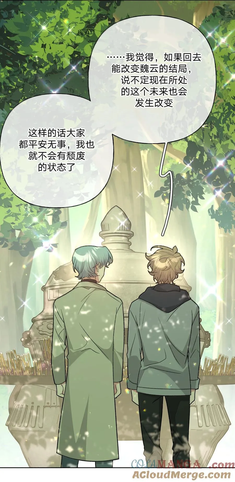 130 希望能有效2