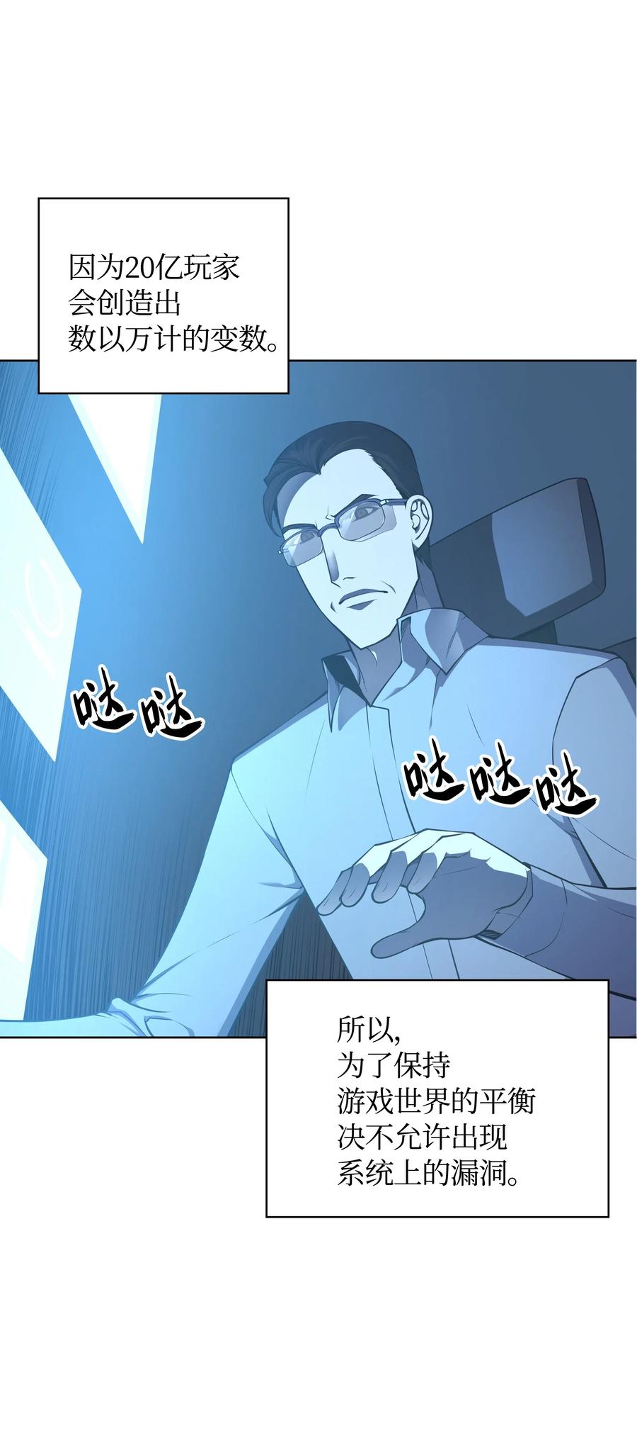 020 事件的主角2