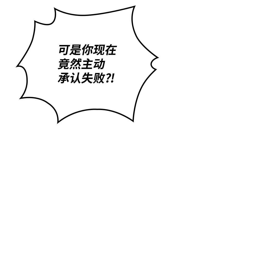 210 捕食者的丛林3