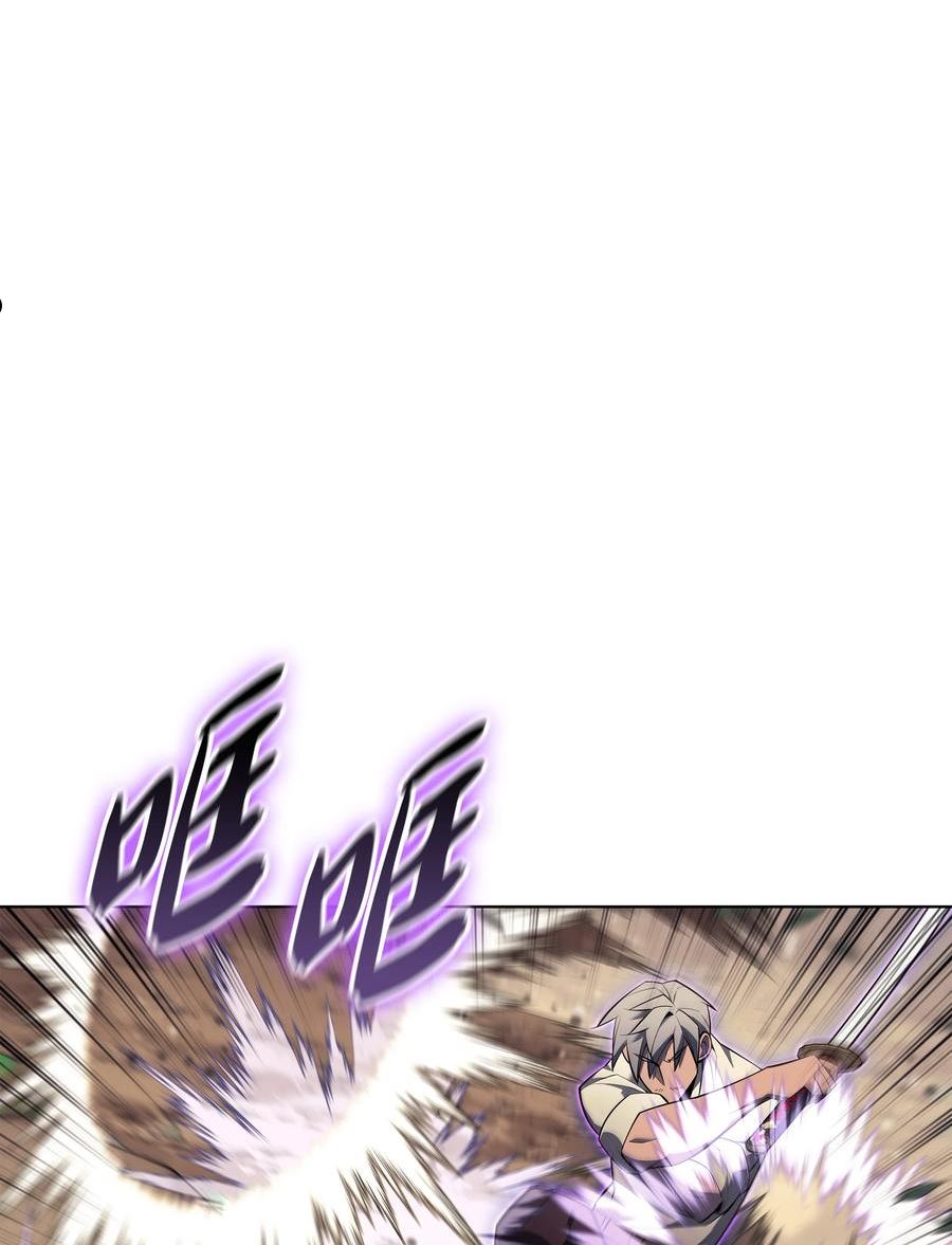 装备我最强漫画免费下拉式观看漫画,127 痛快的修炼2图
