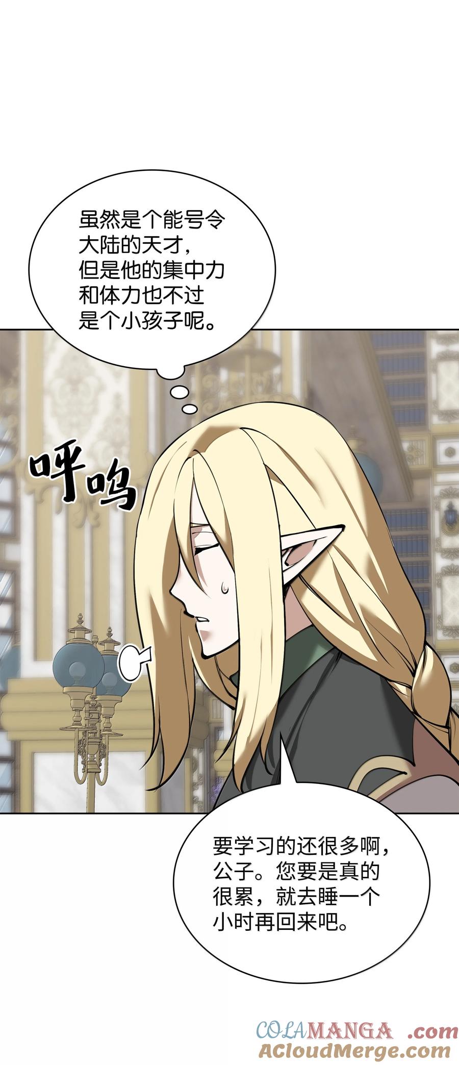 251 影子之外4