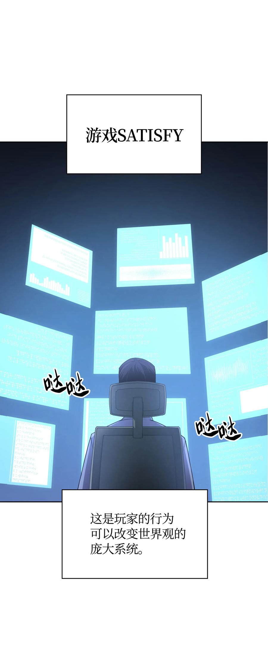 020 事件的主角1