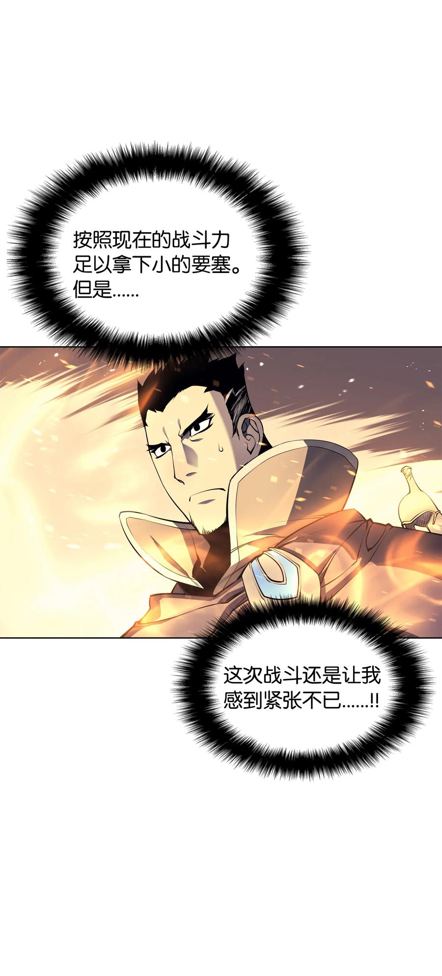 001 装备我最强4