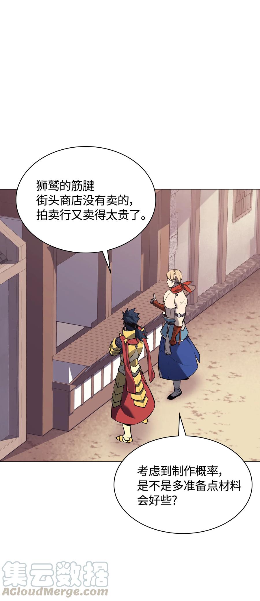 053 震撼0