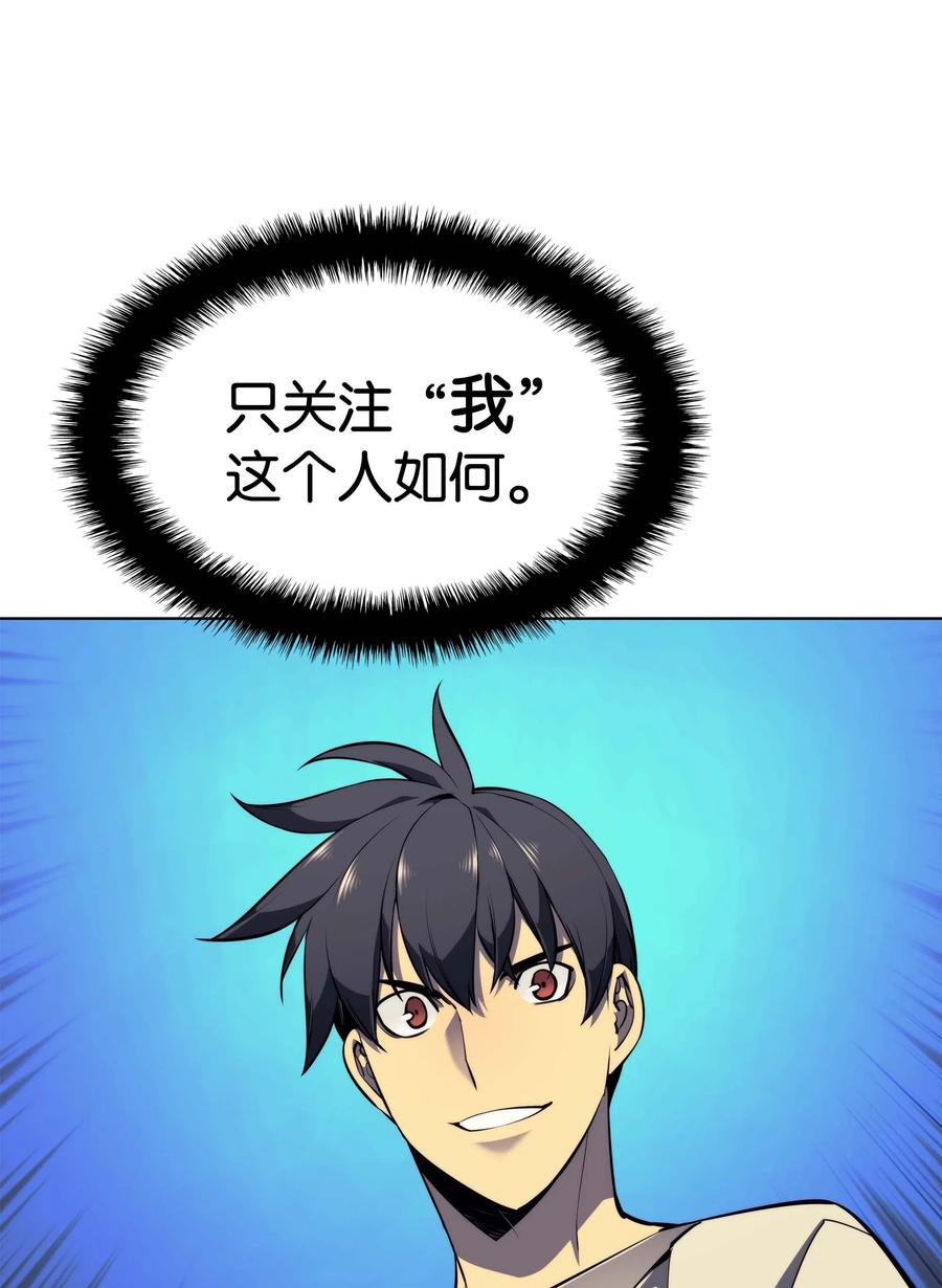 052 加入公会3