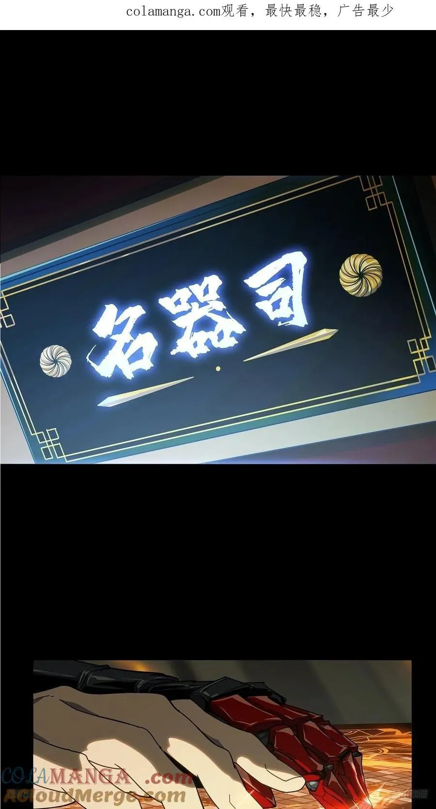 第四百二十八章_旱魃下0