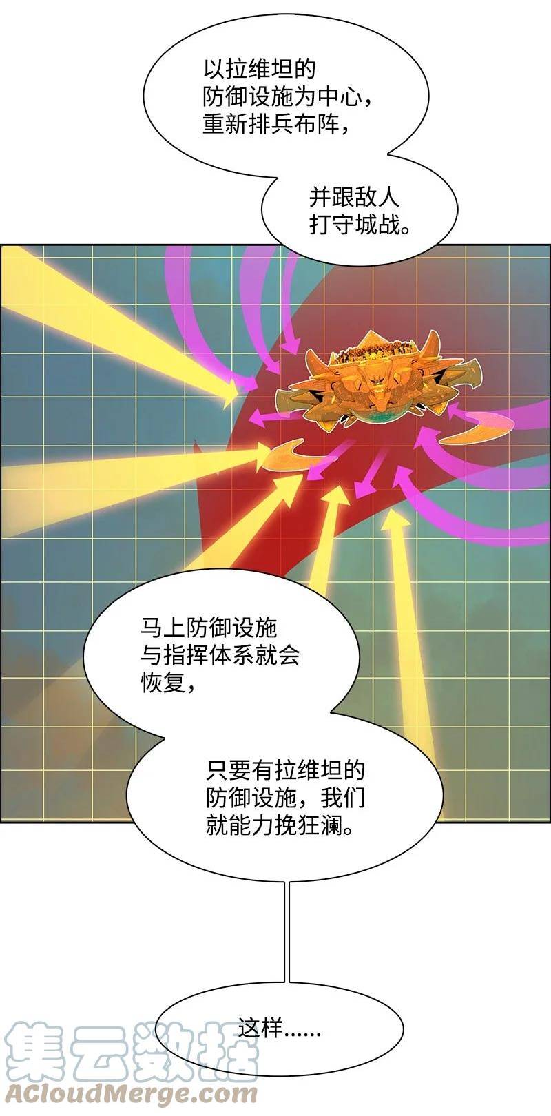 259 意见不和4