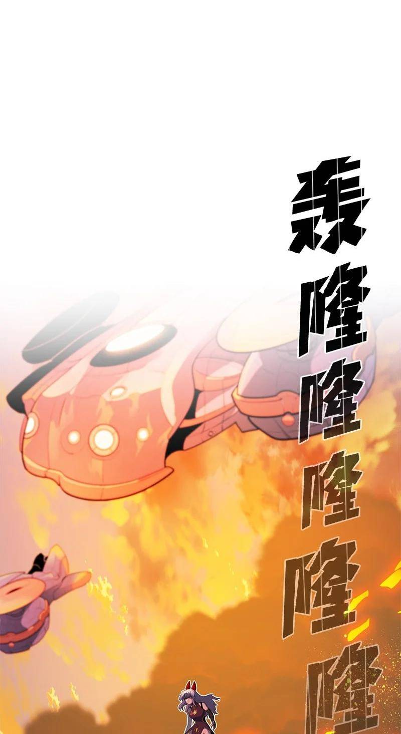 259 意见不和2