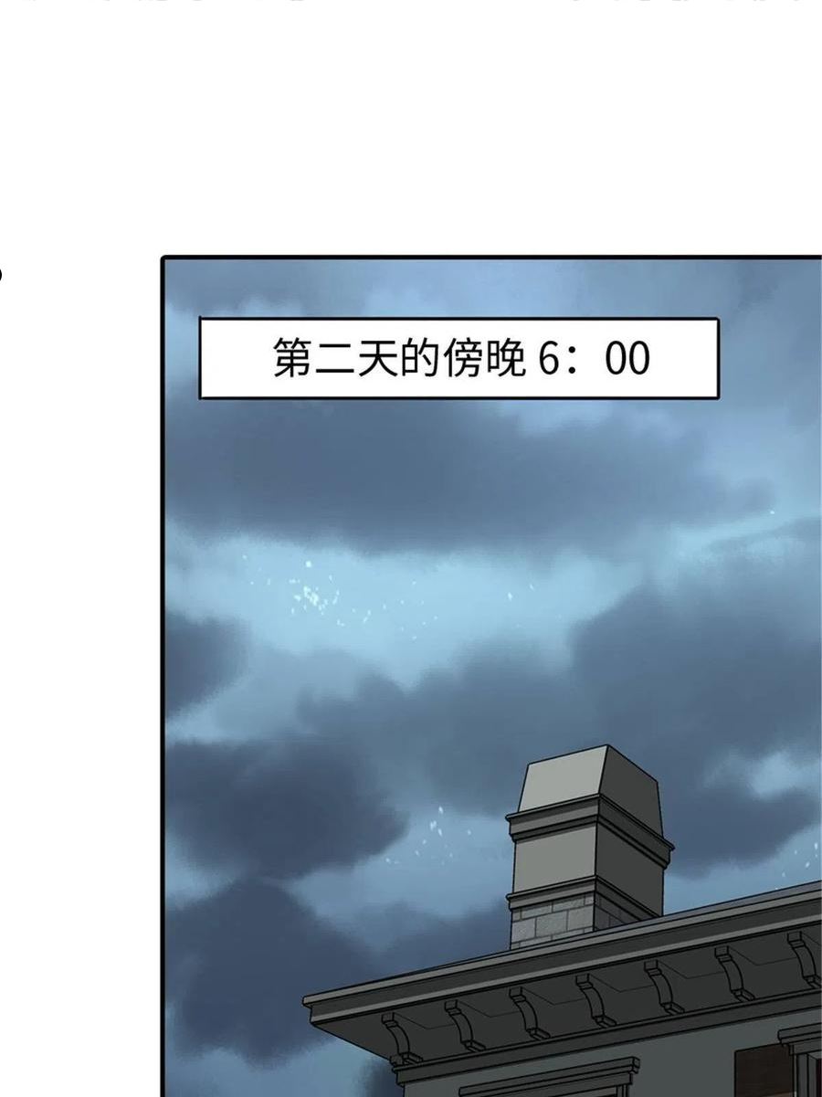 我的守护女友动漫漫画,3372图