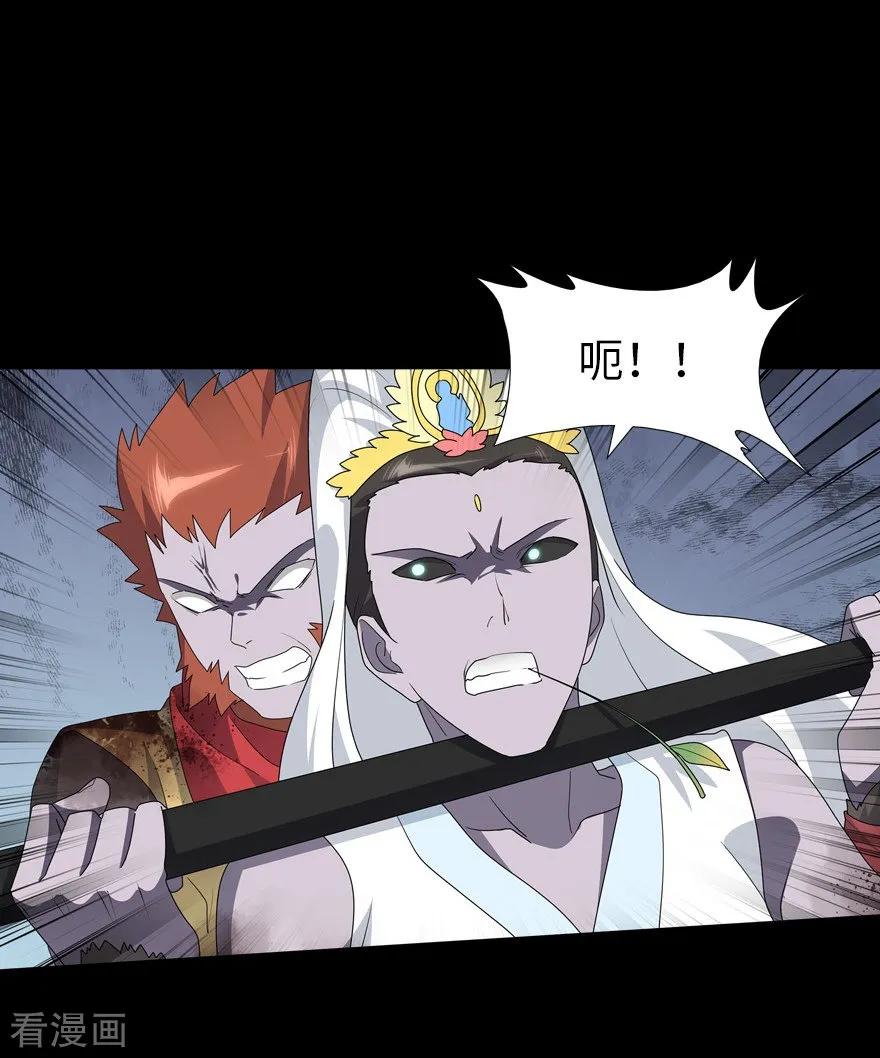 我的守护女友免费漫画漫画,第69话2图