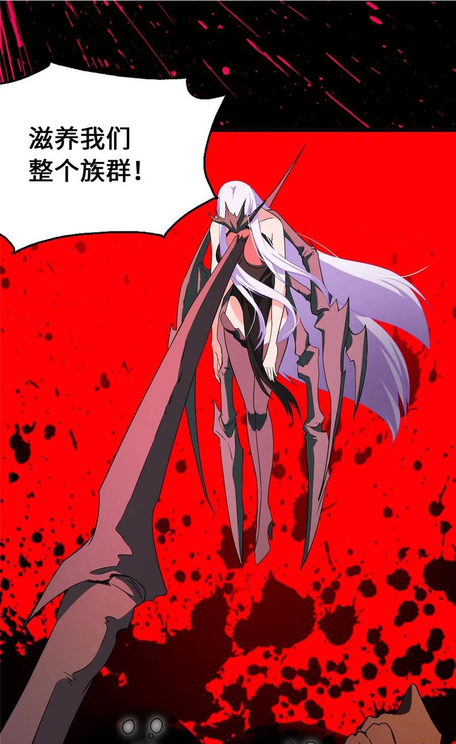 我的守护女友免费阅读漫画漫画,3962图