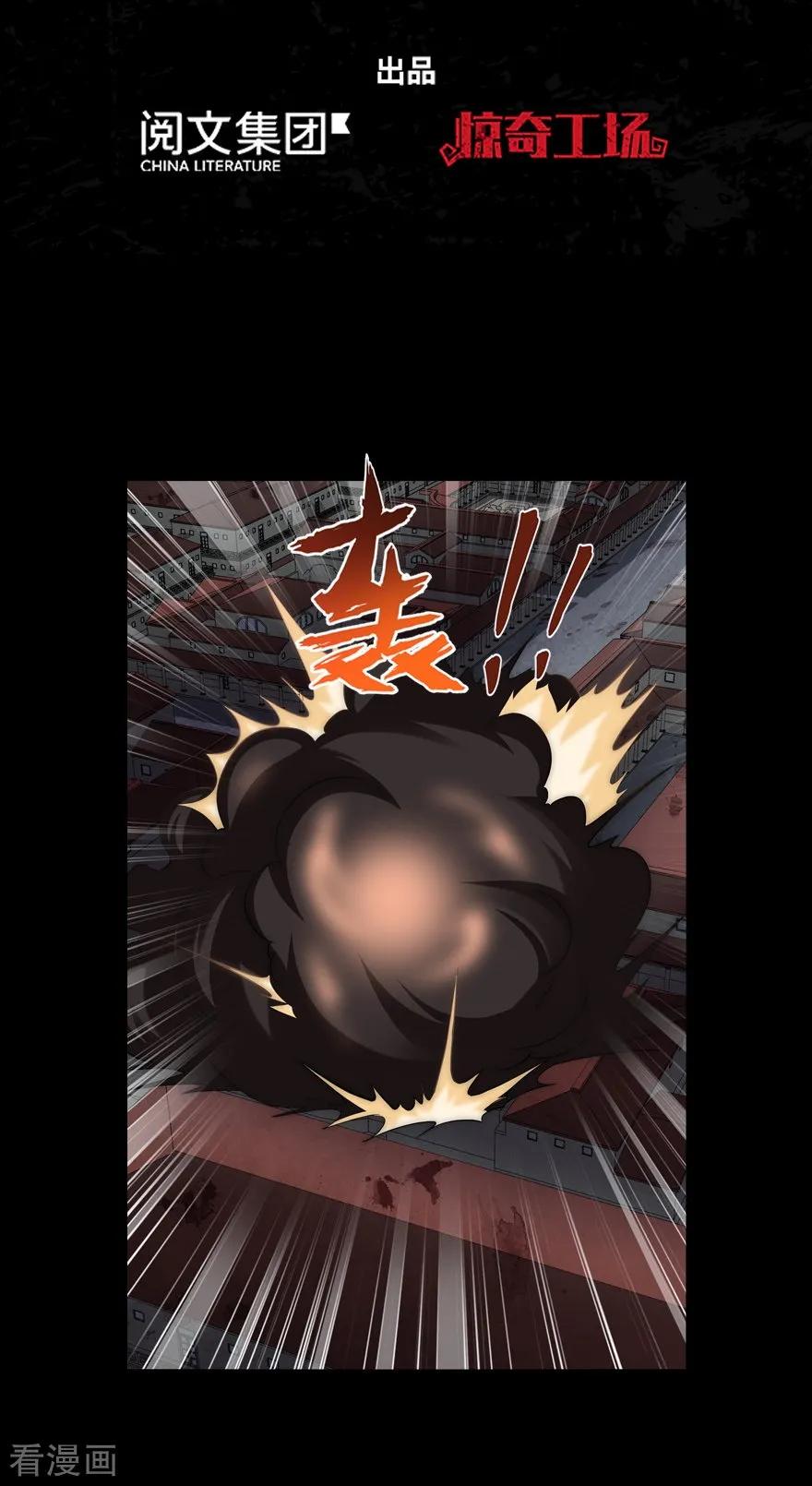我的守护女友下拉式免费版下载漫画,第125话2图