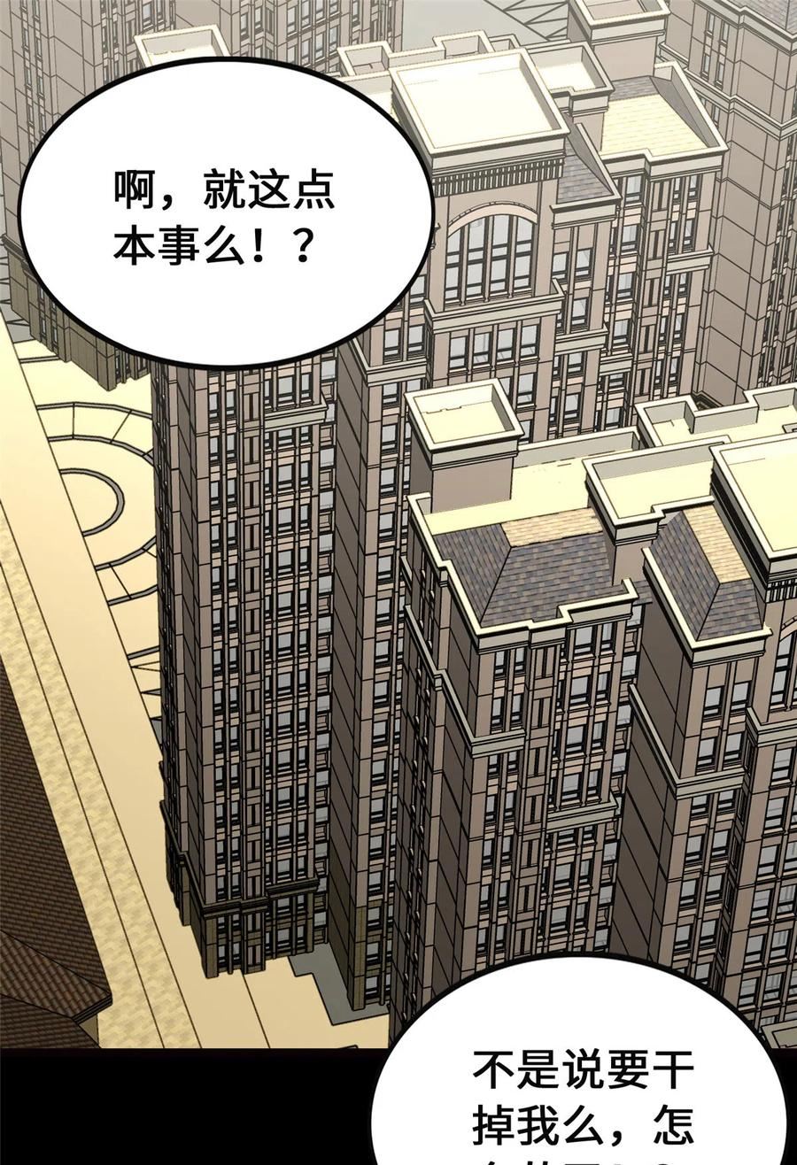 我的守护女友动漫漫画,3932图