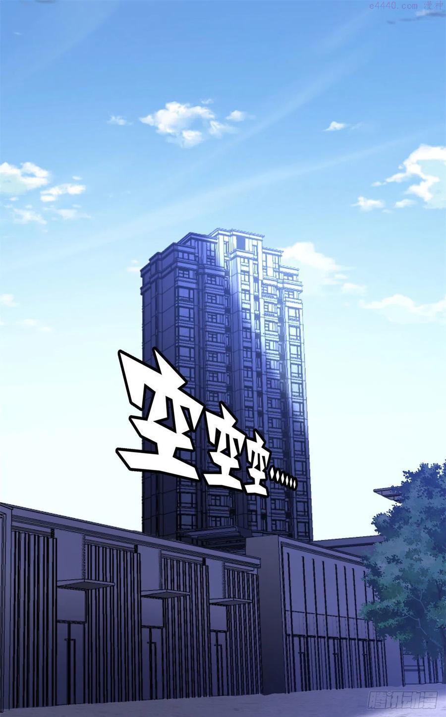我的守护女友动漫漫画,2782图