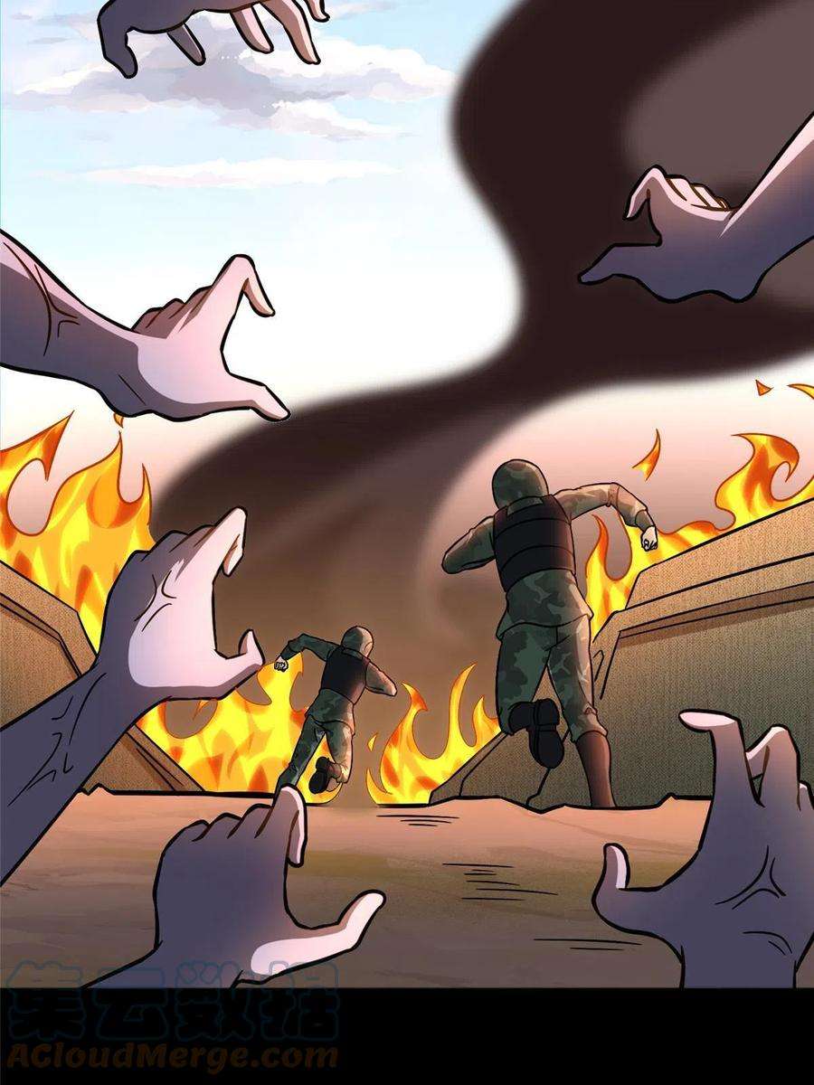 我的守护女友动漫漫画,3604图