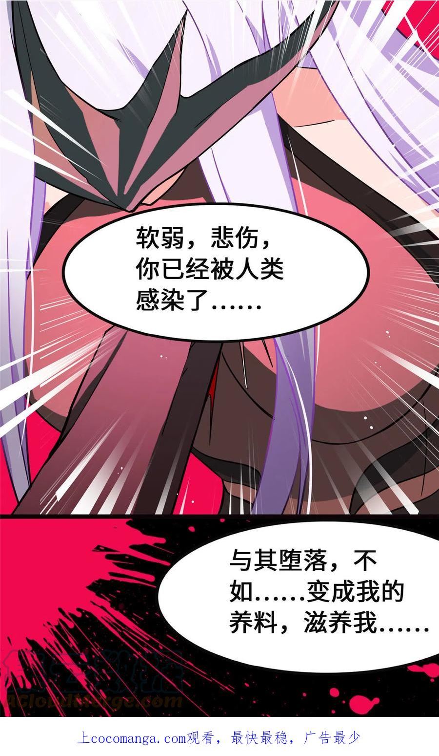 我的守护女友免费阅读漫画漫画,3961图