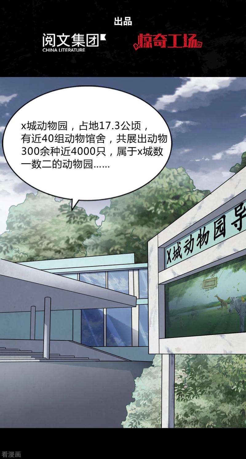 第161话1