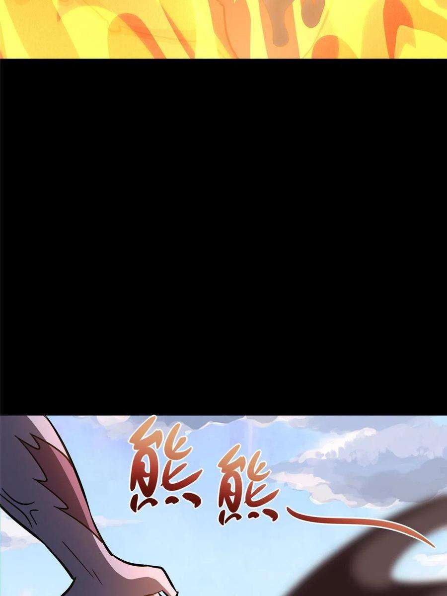 我的守护女友动漫漫画,3603图