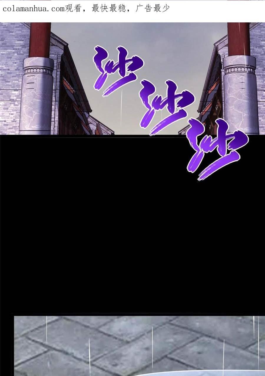 我的守护女友免费阅读下拉式土豆漫网漫画,4202图
