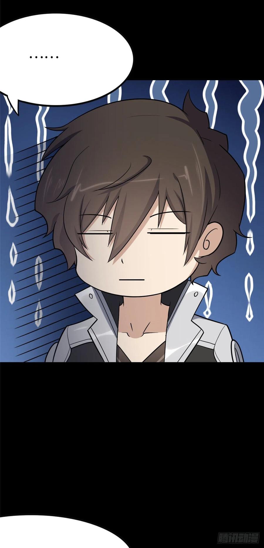 我的守护女友动漫漫画,2403图