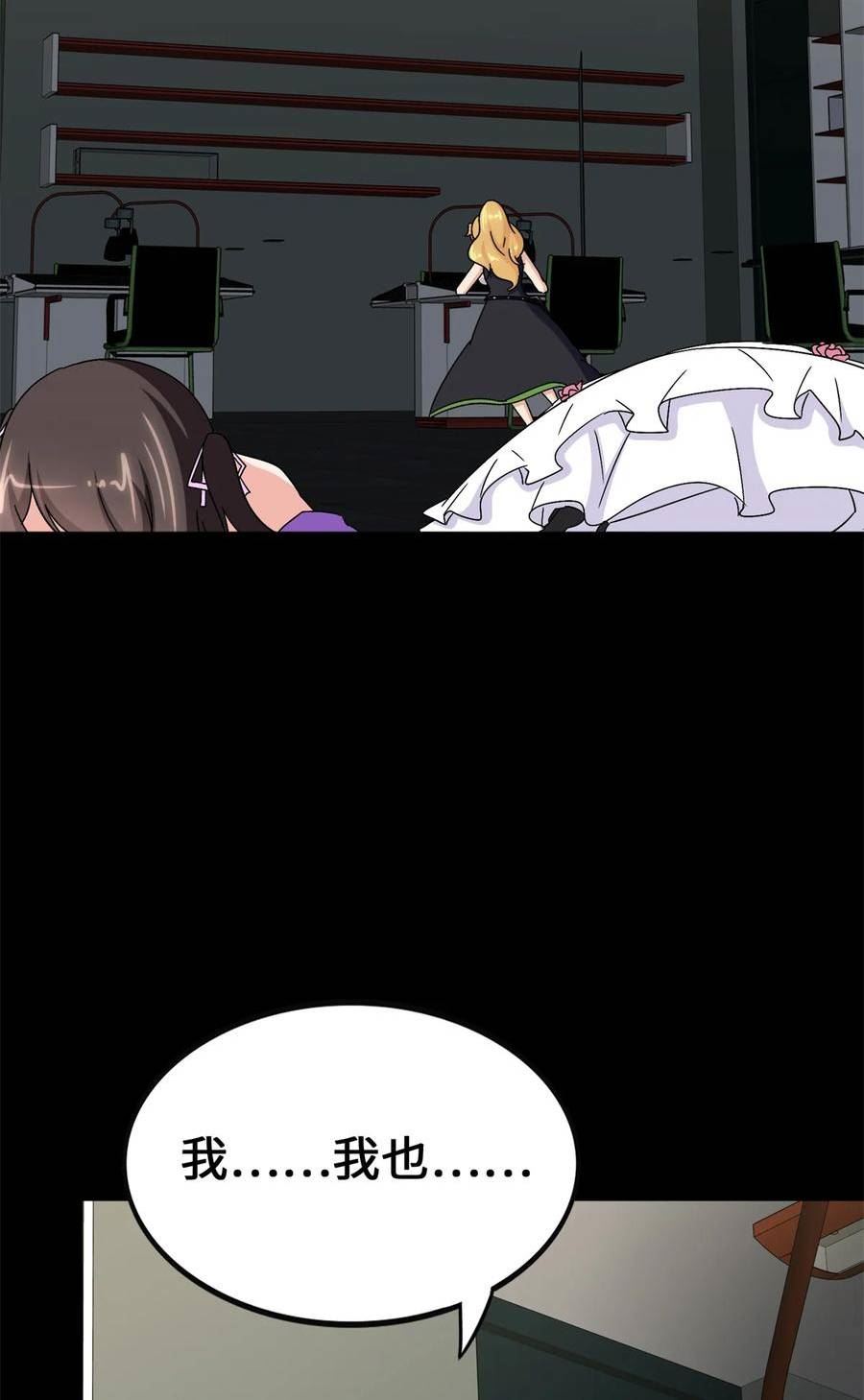 4291