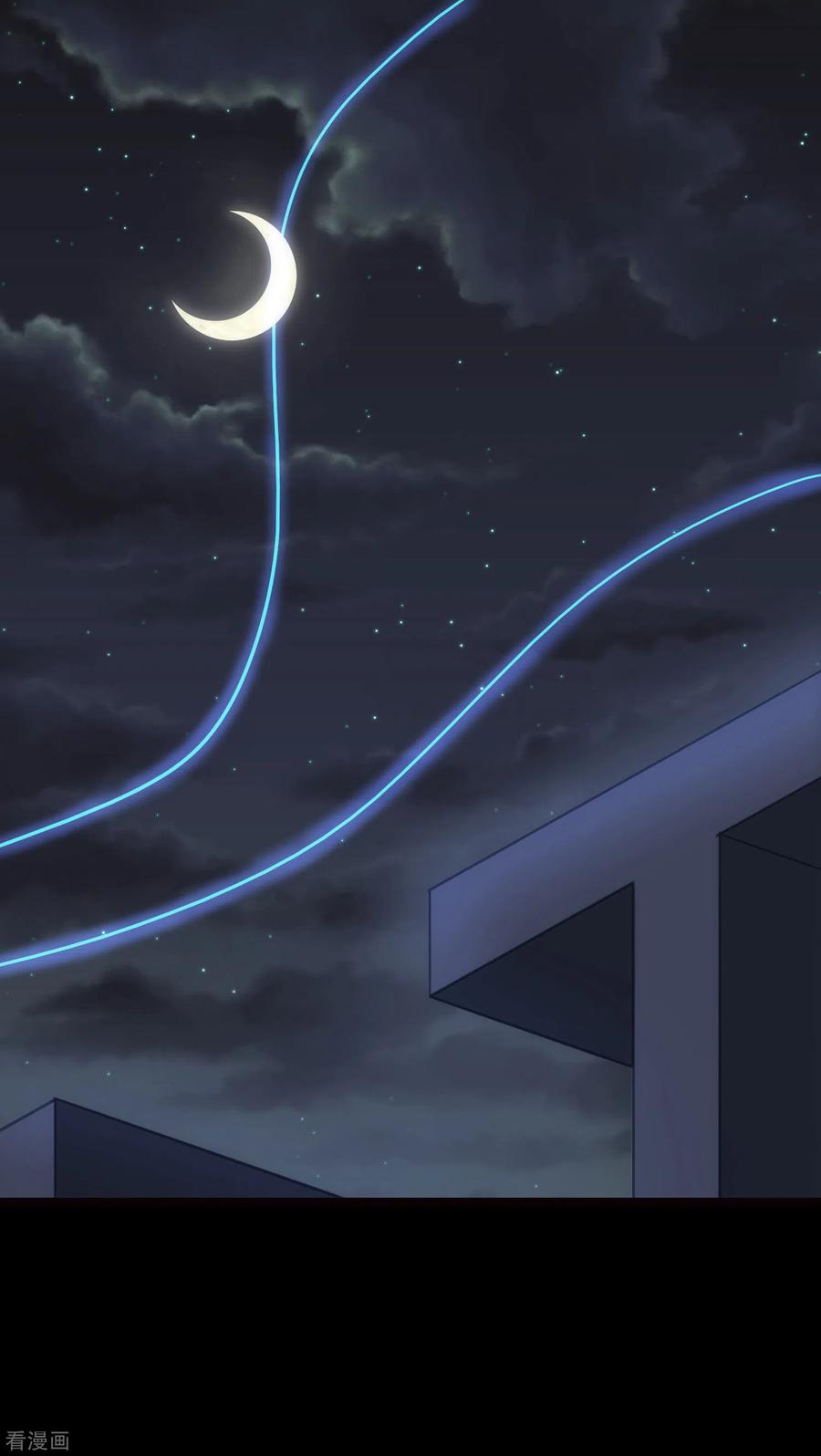 我的守护女友免费漫画漫画,第224话2图