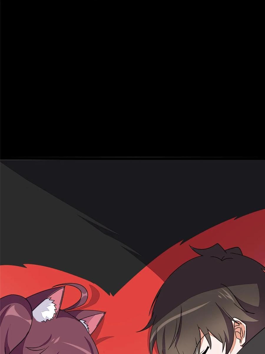 我的守护女友免费阅读下拉式土豆漫网漫画,4204图