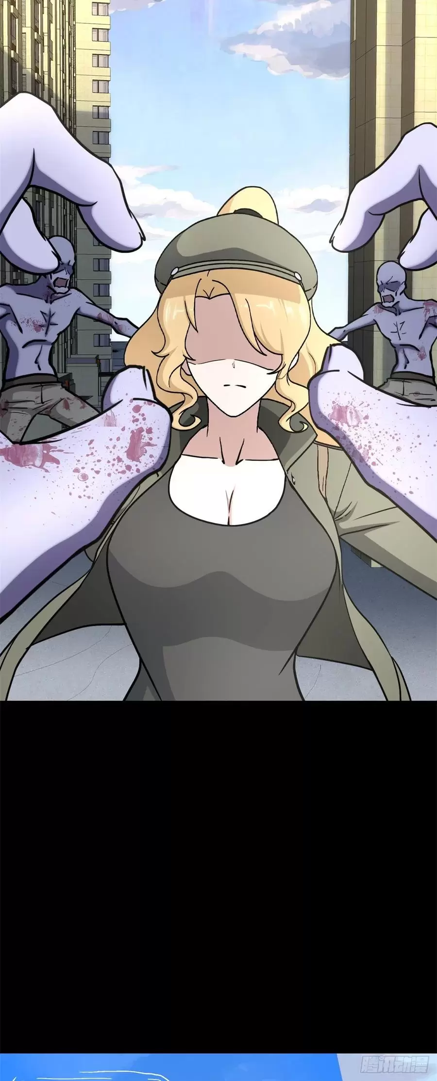 我的守护女友免费阅读下拉式土豆漫网漫画,3003图